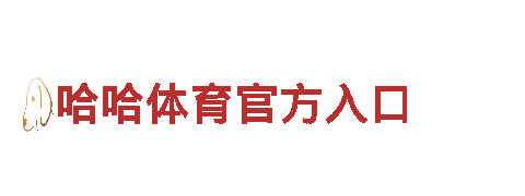 大赢家体育靠谱-专业机械企业